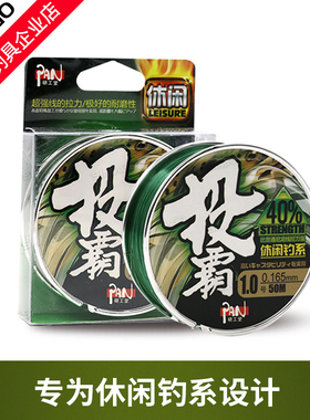 喜曼多鱼线研工堂正品投霸100米休闲台钓高耐磨抛结实竿筏竿主线
