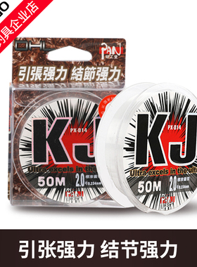 喜曼多KJ鱼线主线强劲拉力进口尼龙线大物渔线正品黑坑野钓休闲