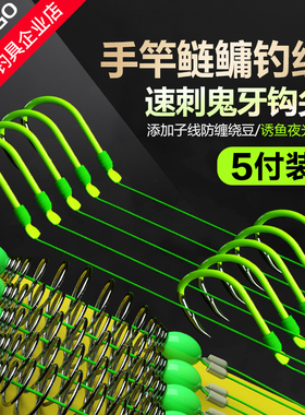 喜曼多子线双钩鲢鳙钓组新型手杆绑好鱼钩套装伊势尼大弹簧双钩线
