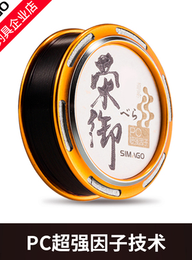 喜曼多鱼线鲤鲫荣御台钓主线子线进口鱼线大物超柔软飞磕路亚正品