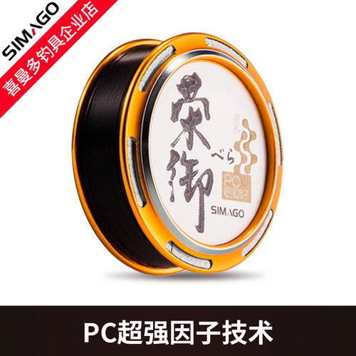 喜曼多进口超柔软飞磕路亚主线