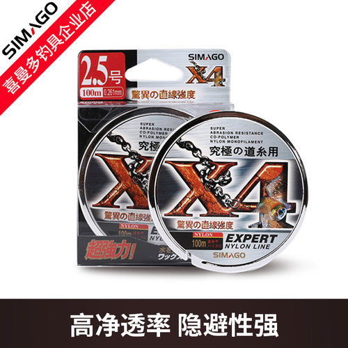 喜曼多正品一代透明野钓包邮主线