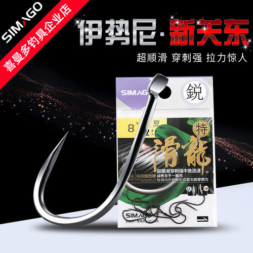 喜曼多鱼钩官方正品特新关东