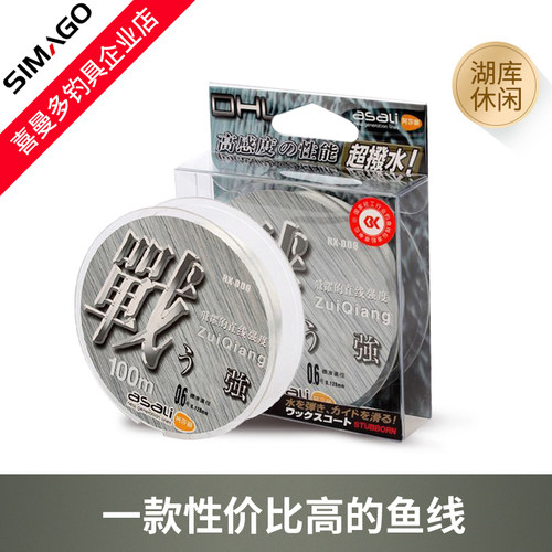 喜曼多100米超强拉力鱼线主线