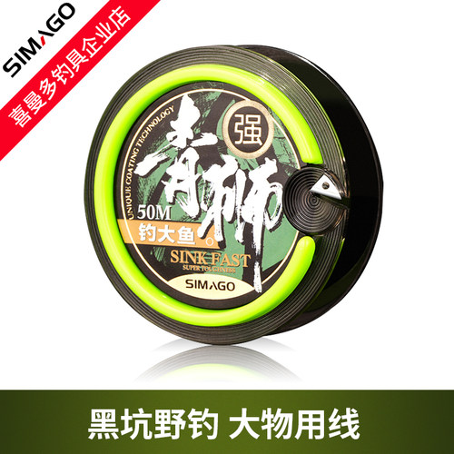 喜曼多正品抗卷王100黑坑青狮