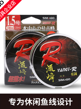 喜曼多流峰鱼线主线流峰一代100米黑坑野钓尼龙线进口正品切水快