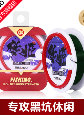 喜曼多梦姬鱼线拉力强劲主线耐磨柔软不打卷子线尼龙线进口钓鱼线