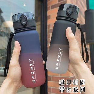 水杯大容量运动水杯男随身杯女便携简约随手杯渐变色水杯高颜值