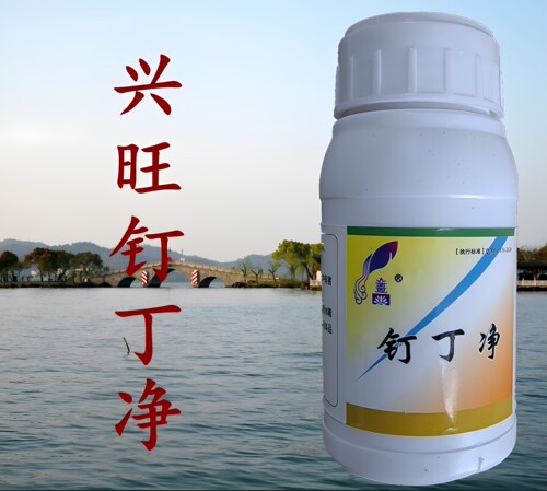 兴旺钉丁净杀锚头蚤除猫头蚤