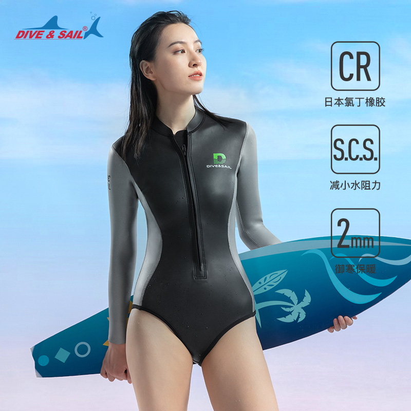 DIVE&SAIL比基尼拉链拼接弹力