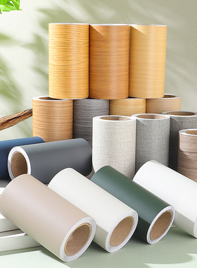 柜子门边框贴纸玻璃门框包边门套装饰贴条自粘腰线踢脚线修补遮丑