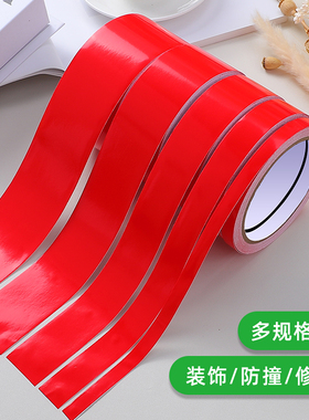 红色胶带装饰线条玻璃防撞提示腰线贴纸玻璃门广告贴条边框装饰条