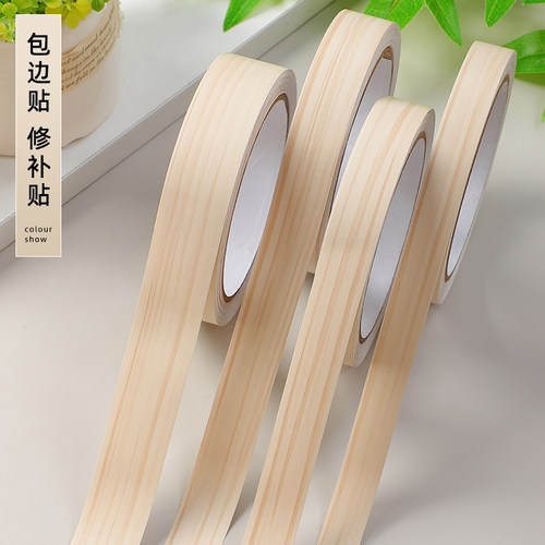 小规格边框边框装饰墙面美边