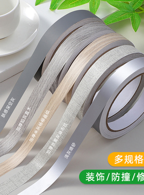 灰色遮瑕美缝贴条自粘墙角胶条柜子柜门装饰条镜框美化遮丑收口条