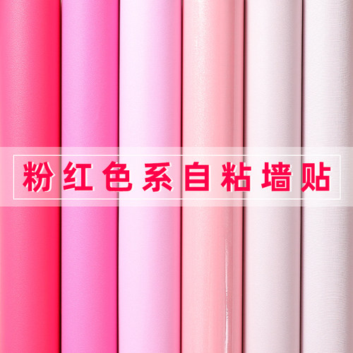 防水防潮环保材质即撕即贴