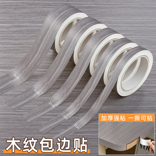 加厚背景墙窗户边框门框翻新装饰