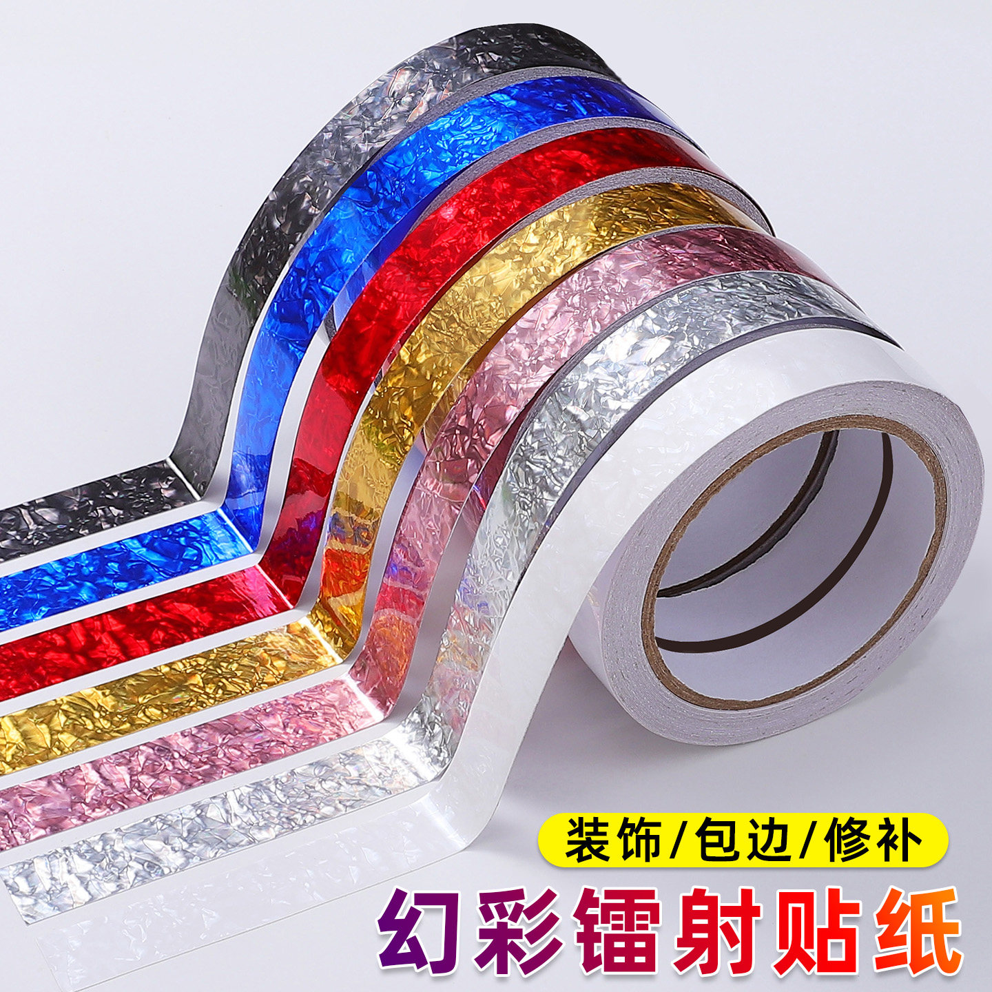金银色瓷砖美缝贴条地砖胶带自粘柜门边框装饰条背景石膏线美边线