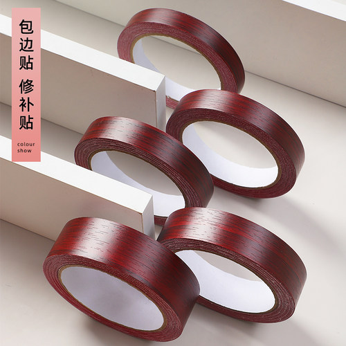 加厚红枫木纹门框包边修复收边条