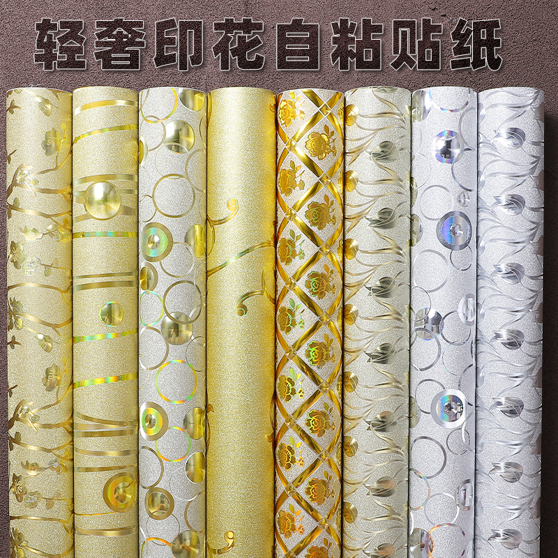 金属感贴纸印花自粘防水