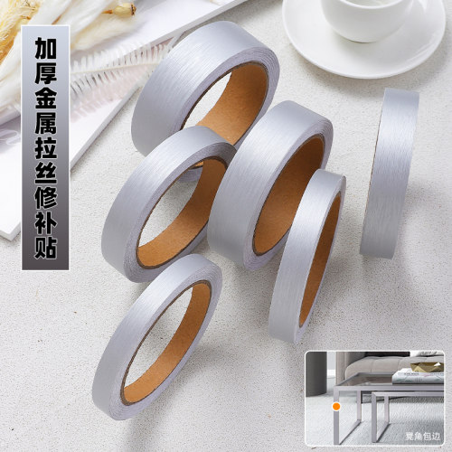 防水防潮一撕即贴加厚耐磨