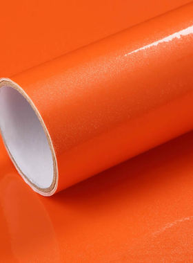 橘红色橙色厨房防油贴纸翻新家具柜子橱柜贴膜珠光墙纸壁纸自粘贴