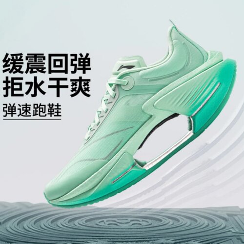 李宁绝影3男轻量高回弹弹速跑鞋