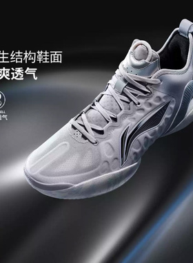 李宁篮球鞋驭帅19 V2轻量高回弹篮球专业比赛鞋实战耐磨ABAV049