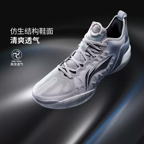 李宁驭帅19V2篮球鞋高回弹轻量