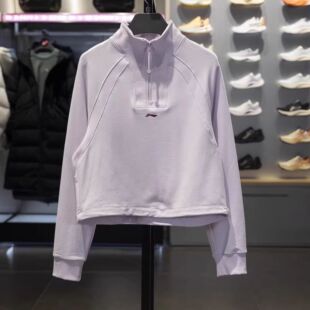 针织透气卫衣女装 李宁 立领半拉链 套头插肩袖 AWDV432 2025SS