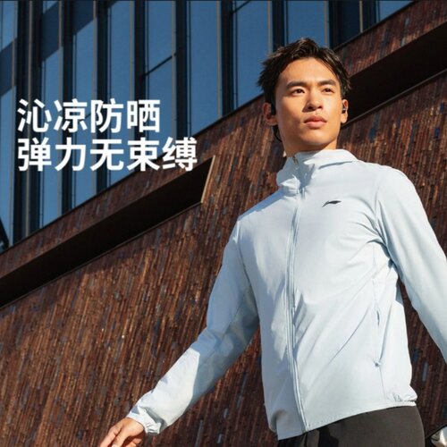 李宁男冰感防晒排汗运动风衣