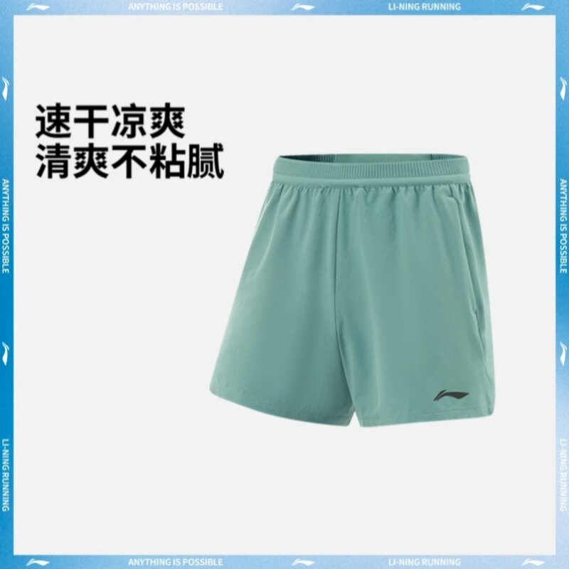 LiNing李宁跑步系列反光速干凉爽百搭系带运动短裤男款AKSV097