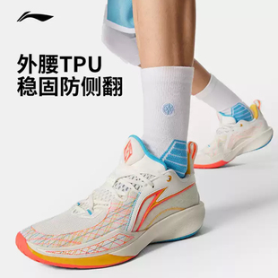 李宁篮球鞋闪凌2 男款回弹支撑稳固耐磨缓震专业篮球鞋ABAV009