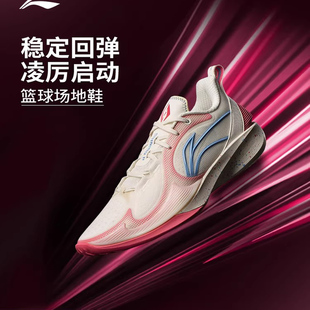 李宁闪凌2V2 男子篮球鞋新款低帮减震耐磨专业实战运动鞋 ABPV003