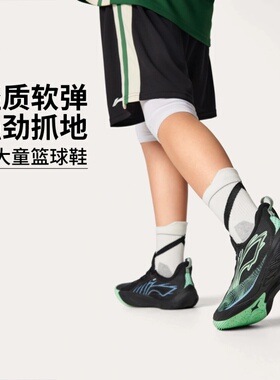 李宁儿童男大童音速13YOUNG回弹时尚百搭运动童篮球鞋YKBV094-5