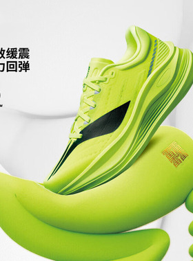 李宁 越影5 PRO 男女 反光轻量高回弹缓震保护跑鞋ARHV013ARHV014