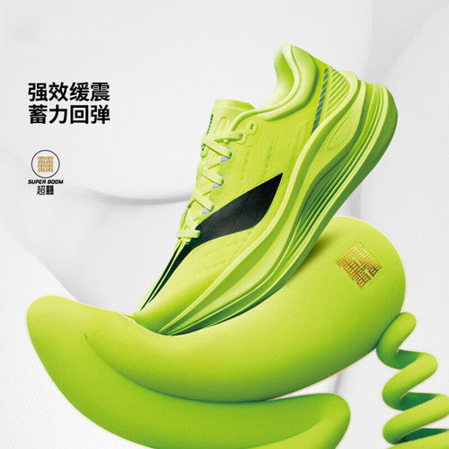李宁反光轻量高回弹缓震跑鞋