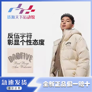 李宁 反伍系列 2023防风防泼水保暖鸭绒短款连帽羽绒服