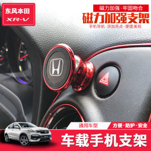 汽车手机架车载支架网红魔力吸盘式抖音车用导