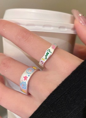 彩绘星星字母戒指女小众设计可爱撞色食指戒开口可调节叠戴指环潮