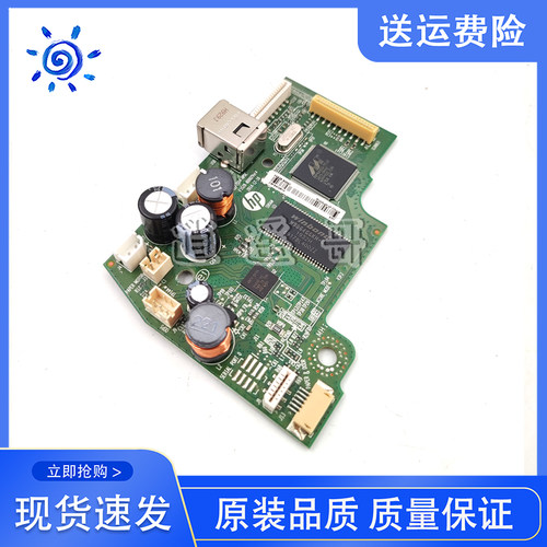 原装拆机惠普 DESKJET 1112主板  HP2132 2130打印机主板 接口板