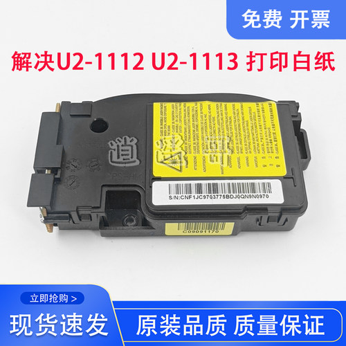 三星3405340120702071激光器