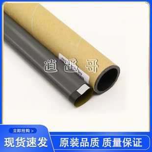 2320 IR2318 2030 2020 2422加热膜 全新 2018L 佳能IR2016定影膜