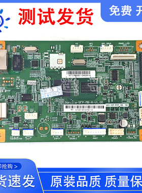 原装 奔图P3305DN P3385DN P3307DN P3308DN P3300DN P3365DN主板