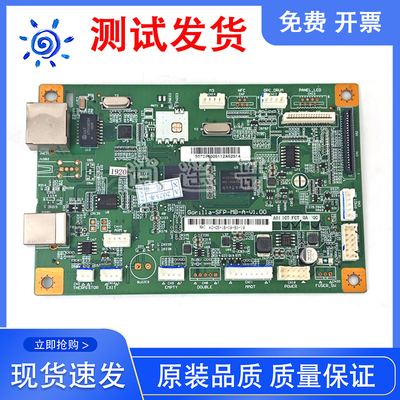 原装 奔图P3305DN P3385DN P3307DN P3308DN P3300DN P3365DN主板