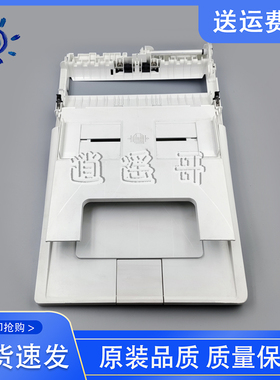 原装全新 惠普 HP M132 M130 M134 M227输稿器底座 HP181ADF底壳