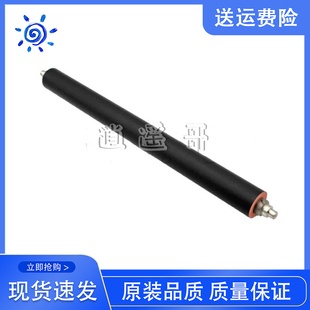 M72630定影下辊 适用全新 M72625dn定影上棍 加热辊 惠普