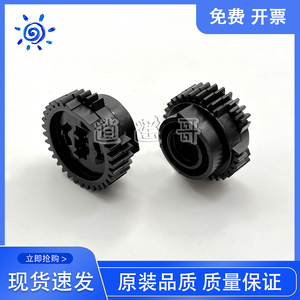 惠普 HP Laser NS1020n 1020w MFP NS1005c NS1005w 离合齿轮