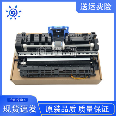 HP1522NM1120HP1522NF进纸组件