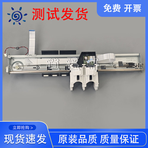 原装 惠普HP Smart Tank 518墨车513 519 538 508 511字车笔架