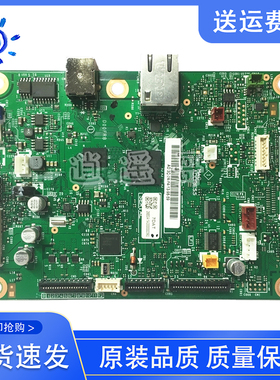 兄弟B7700D B7500D 7720 7895 7530DN 7520 7535/7195/7190DW主板